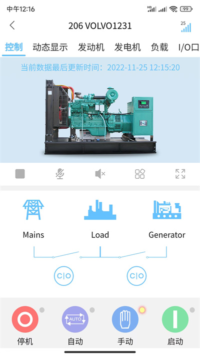 i6云app v5.8.6 最新版 0