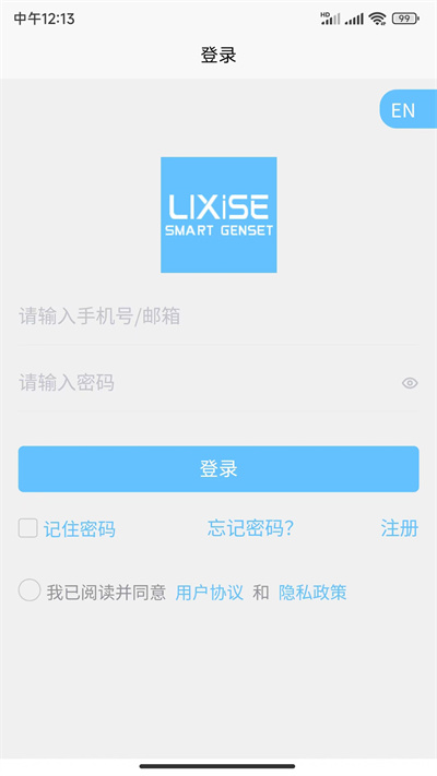 i6云app v5.8.6 最新版 2