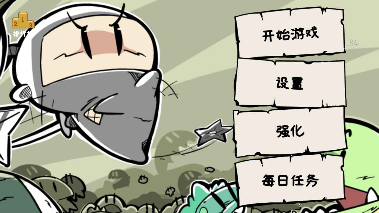 噼里啪啦 v1.0.2 安卓版 3