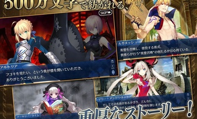 fategrandorder日服客戶端(命運冠位指定) v2.102.1 安卓最新版 1