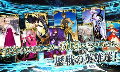 fategrandorder日服客戶端(命運冠位指定) v2.102.1 安卓最新版 3