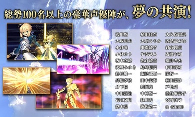 fategrandorder日服客戶端(命運冠位指定) v2.102.1 安卓最新版 4