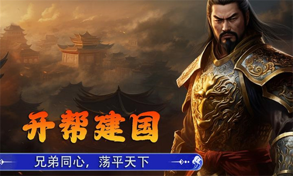 新征戰(zhàn) v2.6.67 安卓版 2