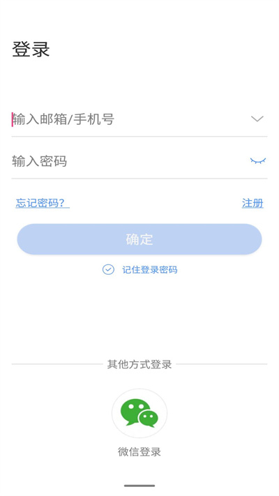 霸天安云監(jiān)控安裝0