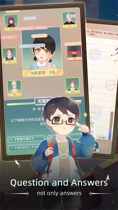 當(dāng)代人生國(guó)際服 v1.8.2 安卓版 0