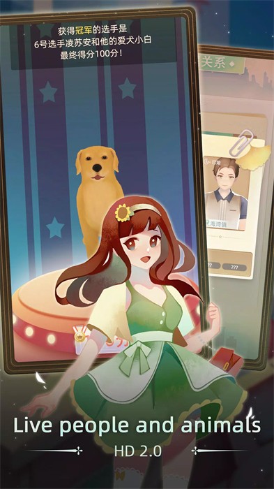 當(dāng)代人生國(guó)際服 v1.8.2 安卓版 1