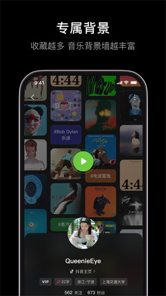 汽水音樂蘋果版2