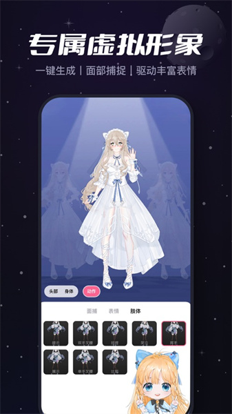 必剪蘋果手機版 v2.71.2 官方版 1
