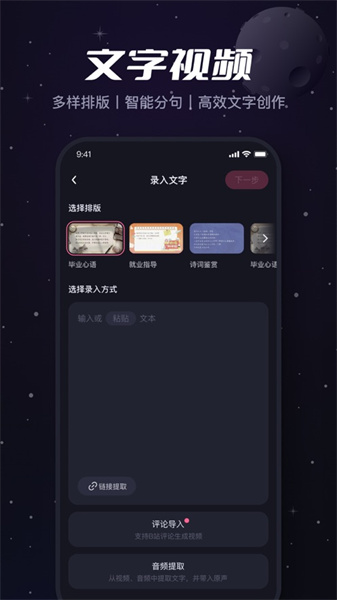 必剪蘋果手機版 v2.71.2 官方版 3