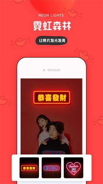 in相機 v3.4.129 最新版 2