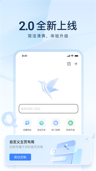 迅雷蘋果手機(jī)版 ios1