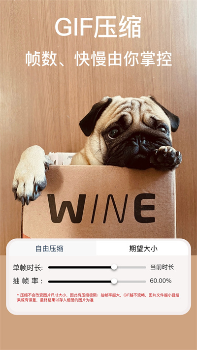 ImgMeta圖片壓縮專家 v1.4.5 0