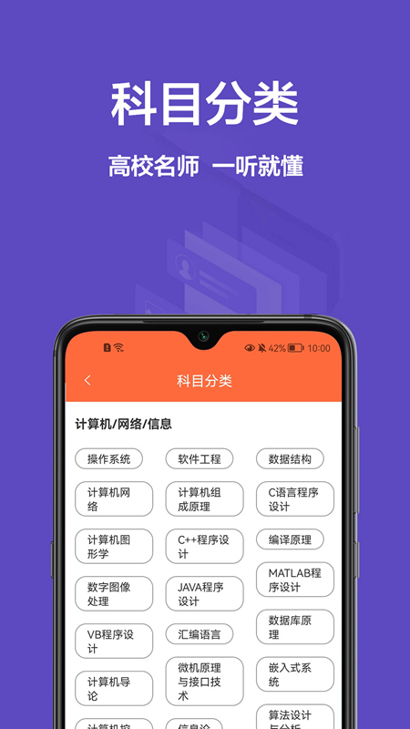 一起作業(yè)幫 v1.0.0 安卓版 0