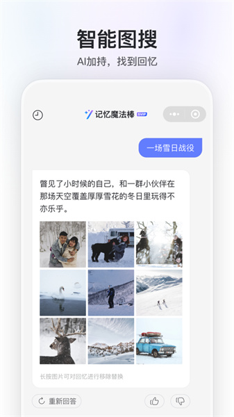 阿里云盤ios版 v5.0.0 官方版 2