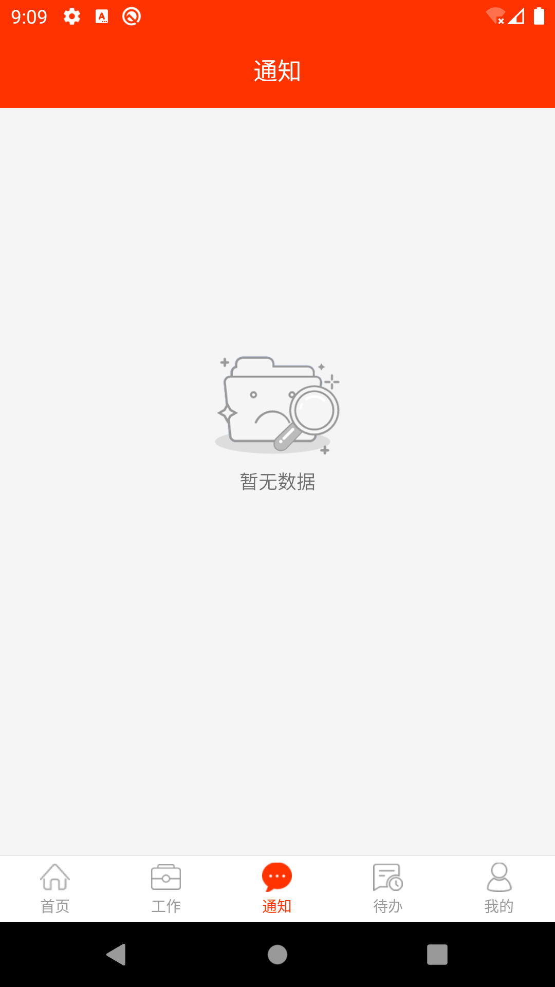 學校邦1
