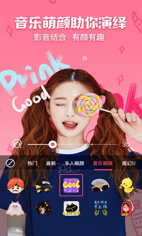 photoshop修圖 v3.3.7 最新版 0