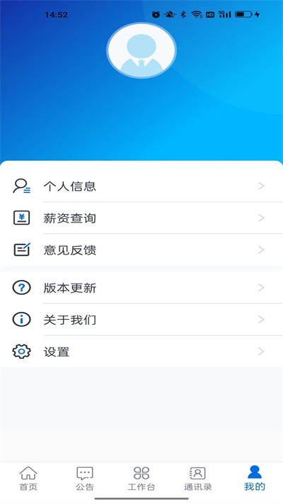 物產(chǎn)中大 v3.0.28 安卓版 2