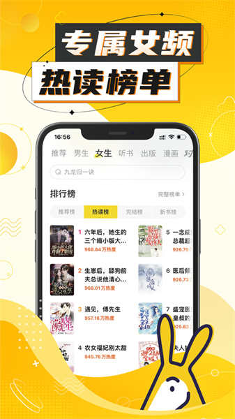 得間小說ios版 v4.31.0 官方版 2