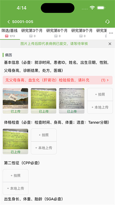 GoShot v1.5.3 0