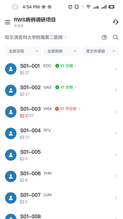 GoShot v1.5.3 3