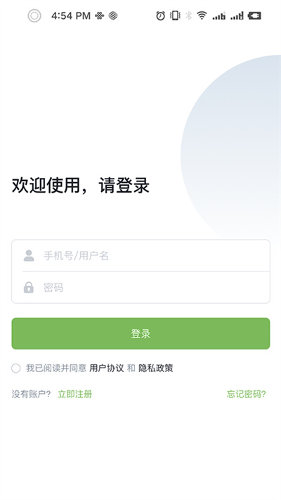 GoShot v1.5.3 2