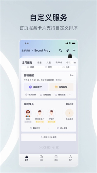 天貓精靈app蘋果手機(jī)0