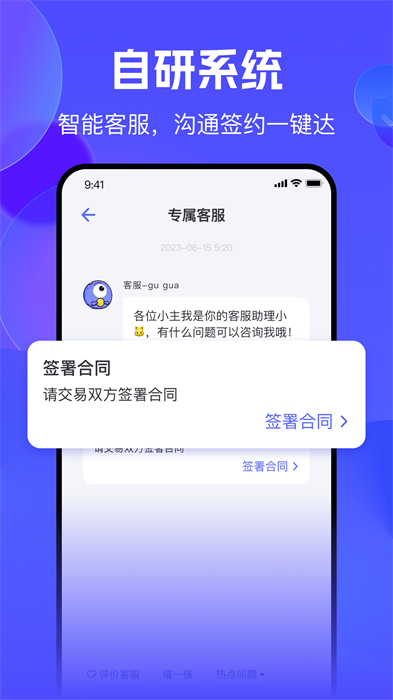 氪金獸估價平臺2