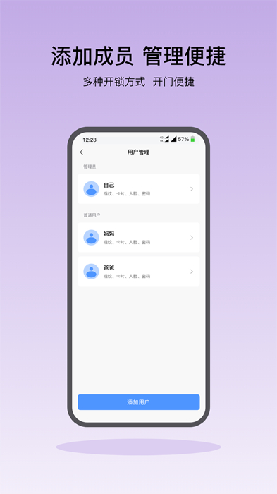 凱迪仕智能1