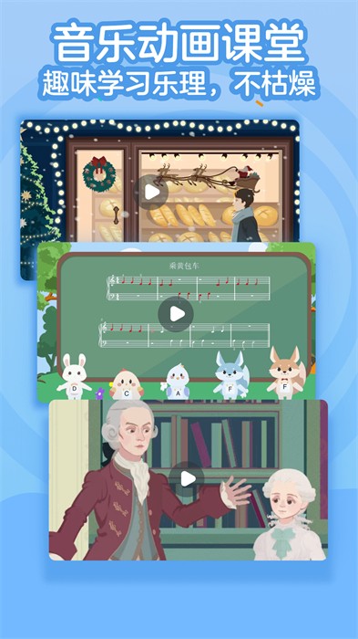 小星星AI陪練助手 v2.0.6 安卓版 0