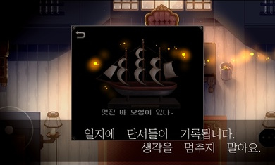 故事衛(wèi)殺因子醫(yī)方 v0.980 安卓版 2