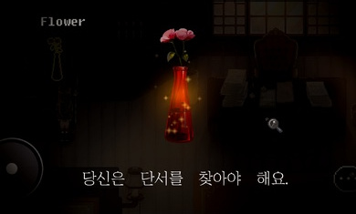 故事衛(wèi)殺因子醫(yī)方 v0.980 安卓版 0
