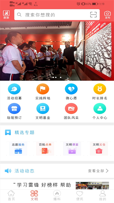 大美仁壽健康行app v5.9.39 安卓官方版 0