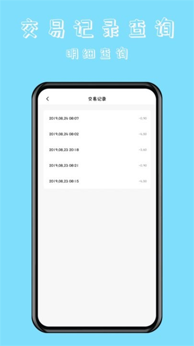 nfc萬(wàn)能讀卡門鑰匙 v1.0.3 安卓版 1