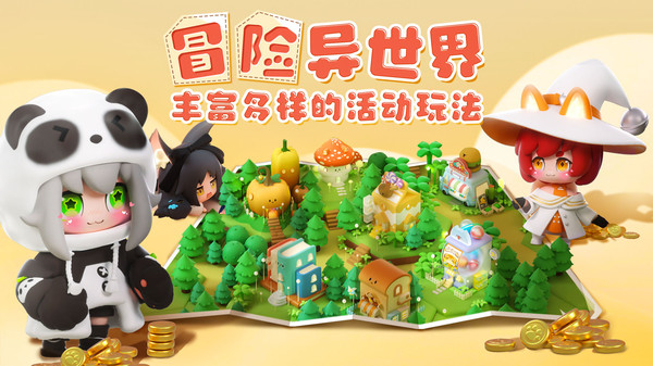 卡噗拉契約 v1.0.9 0