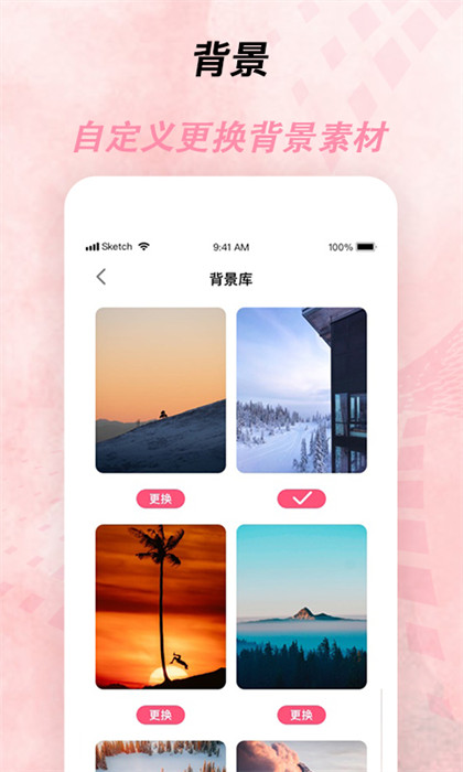 倒計時器 v2.4.4.1 安卓版 4
