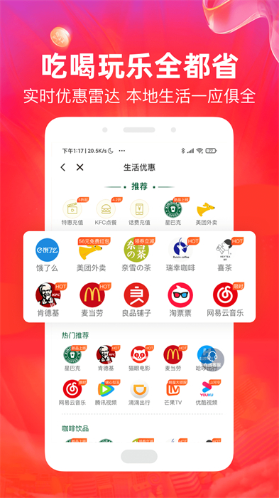 小熊有好貨官方版3