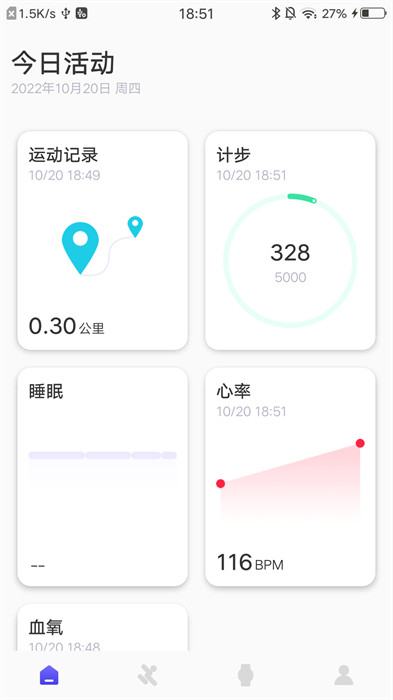 分動圈手機版 v5.1.0 安卓版 0