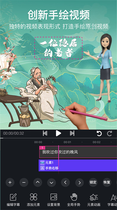 美冊(cè)音樂相冊(cè)正式免費(fèi)版2