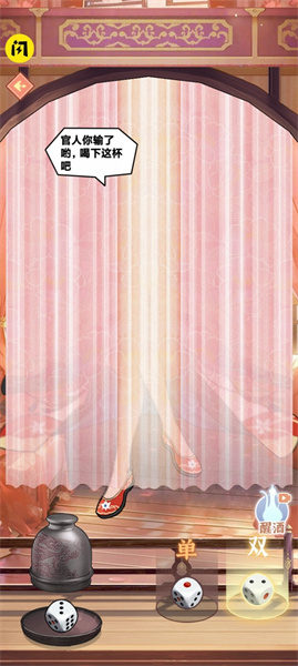 皇子逆襲記 v1.0 安卓版 3