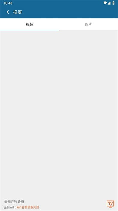 急速下載器 v1.0.6 安卓版 0