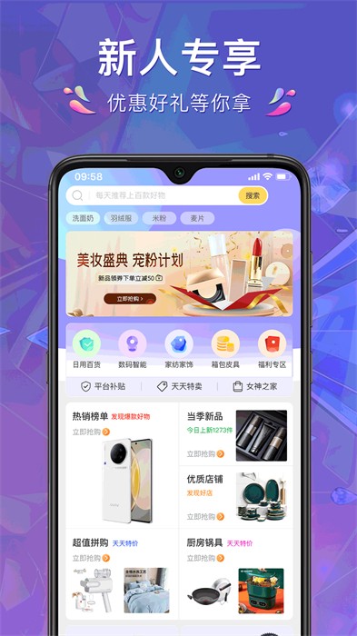 源石易購 v1.0.0 安卓版 2