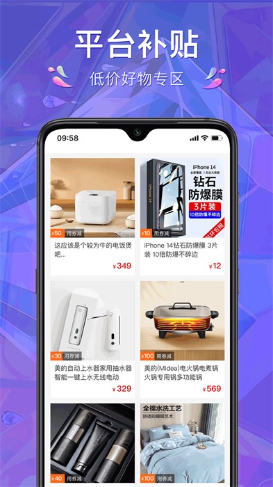 源石易購 v1.0.0 安卓版 1