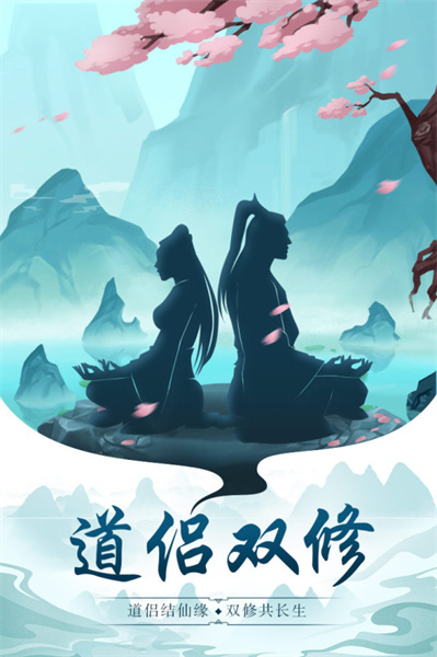 太古仙尊手游 v1.86 安卓版 0