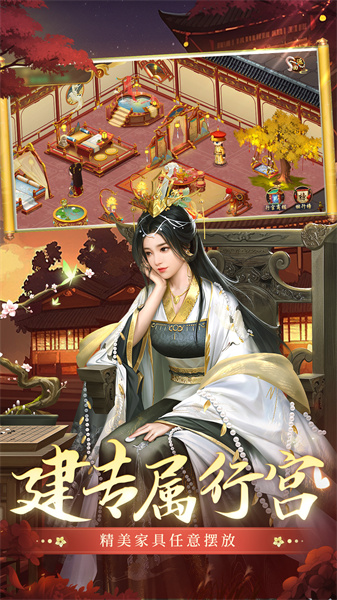 vivo手機版叫我萬歲爺 v4.8.0 安卓版 4