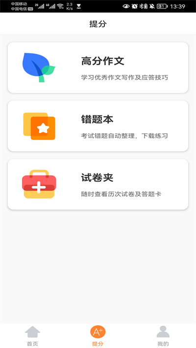 云成績(jī)服務(wù)平臺(tái)查成績(jī)0