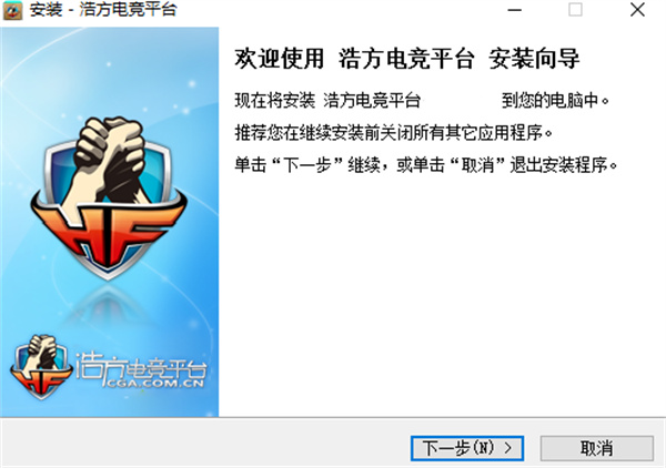 浩方電競(jìng)平臺(tái) v2.6.1.64 最新版 0
