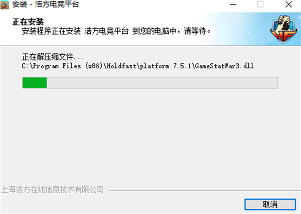 新浩方電競(jìng)平臺(tái) v2.6.1.64 官方最新版 0