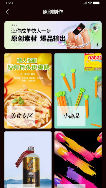 星播星視 v3.4.0 手機版 2