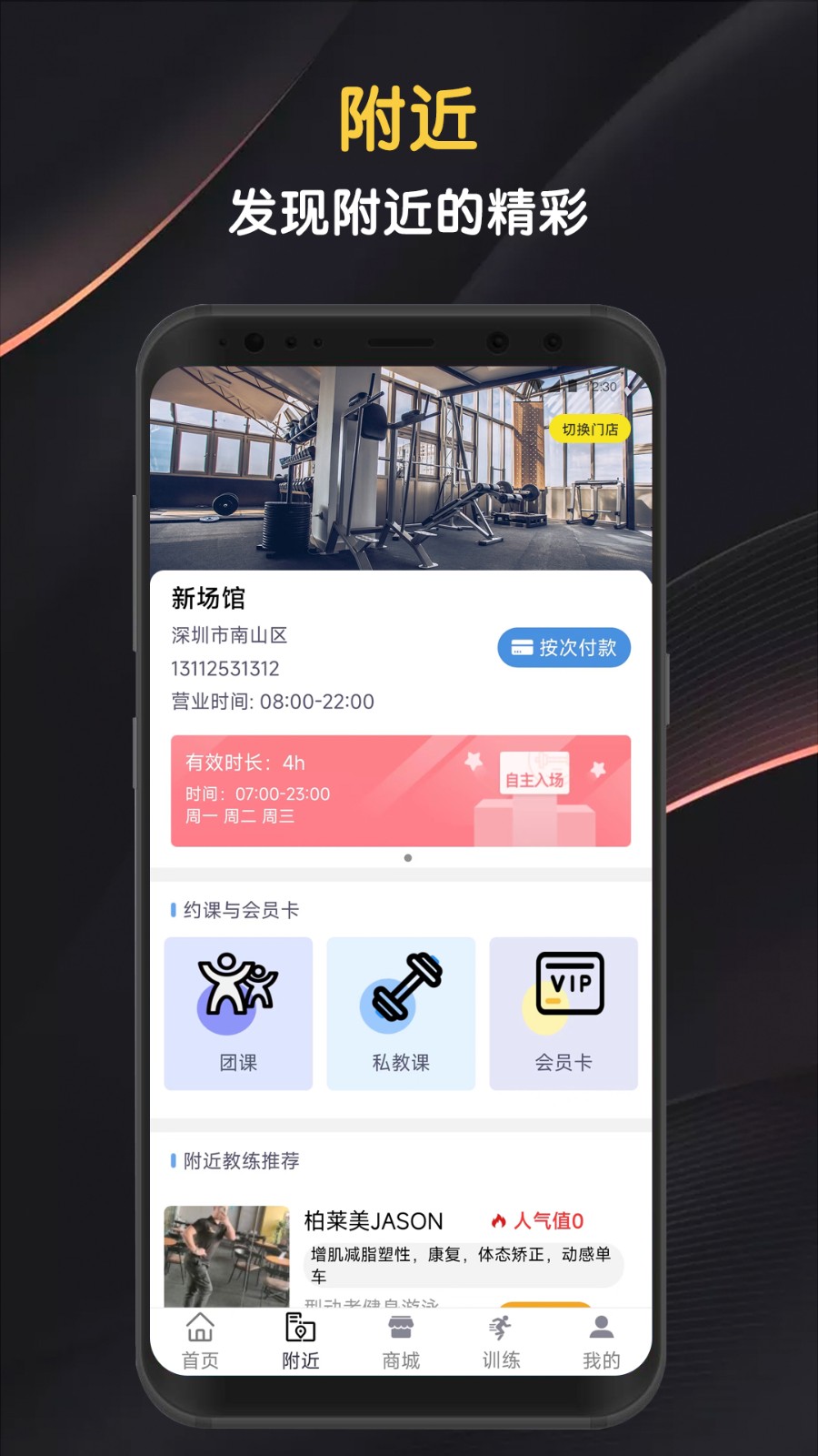 邁寶赫Club v6.1.5 安卓版 0