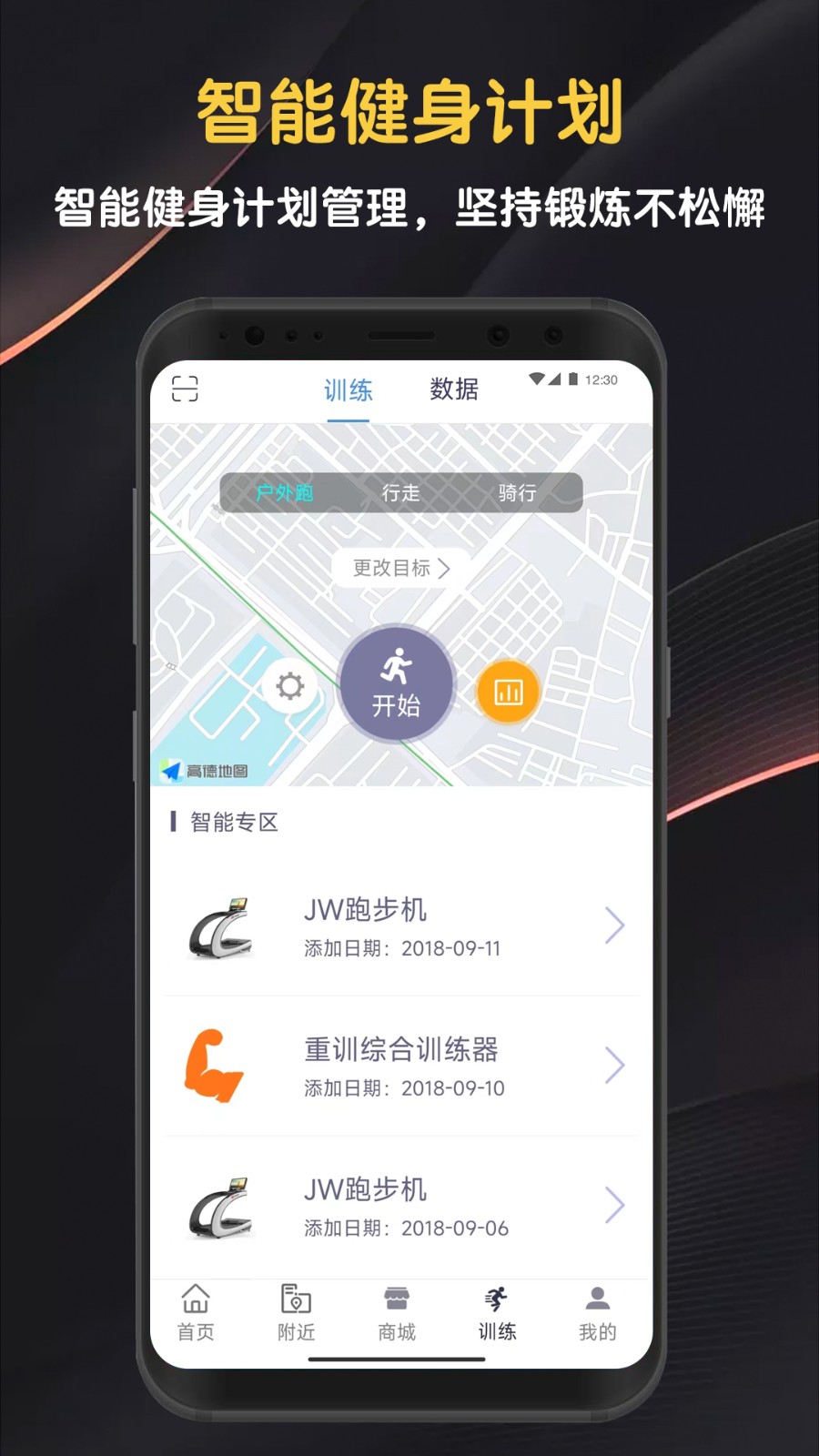 邁寶赫Club v6.1.5 安卓版 1